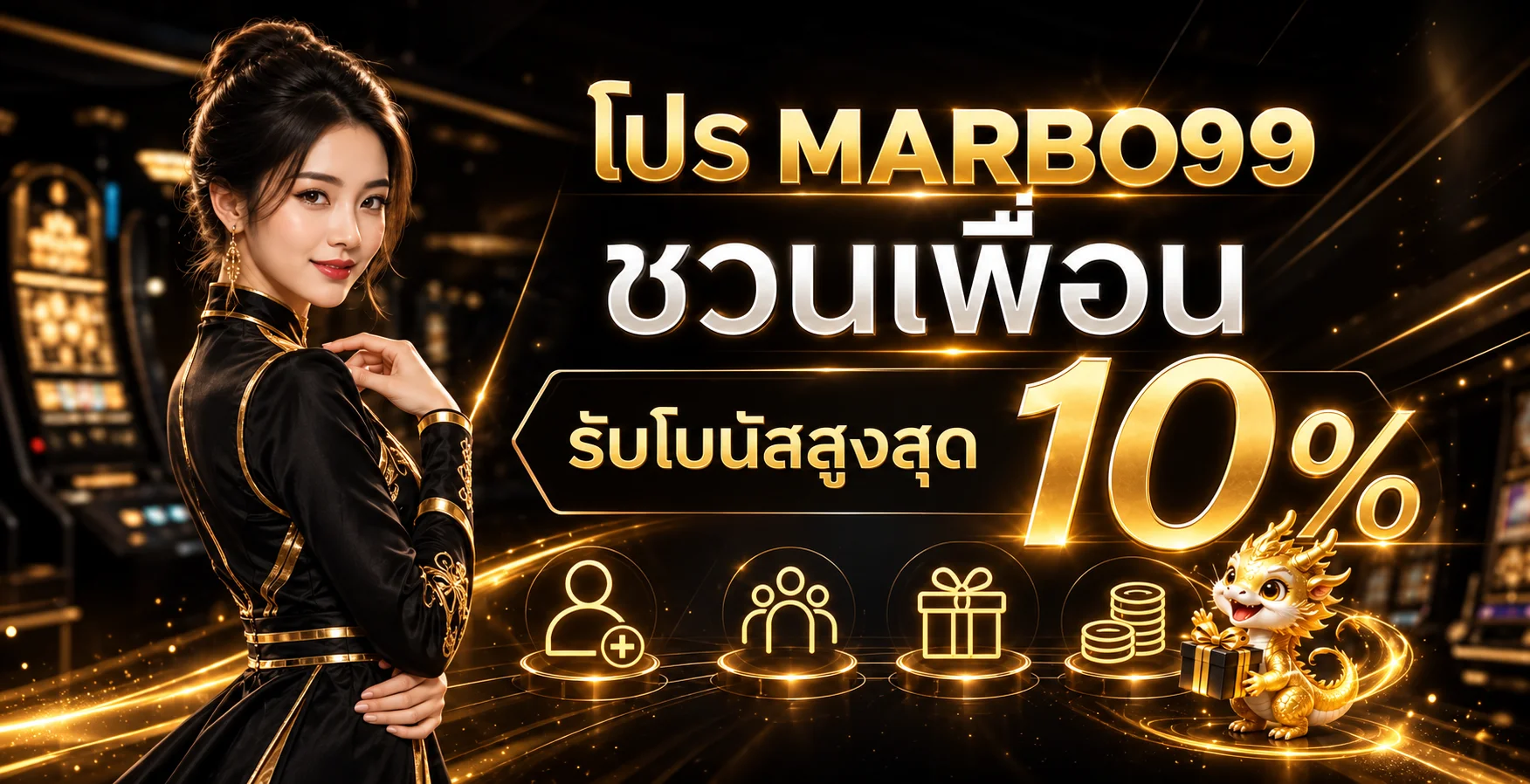 MARBO99 | คาสิโนออนไลน์ สล็อต บาคาร่า ฝากถอนออโต้