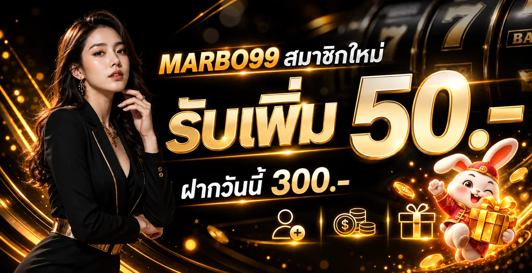 MARBO99 | คาสิโนออนไลน์ สล็อต บาคาร่า ฝากถอนออโต้